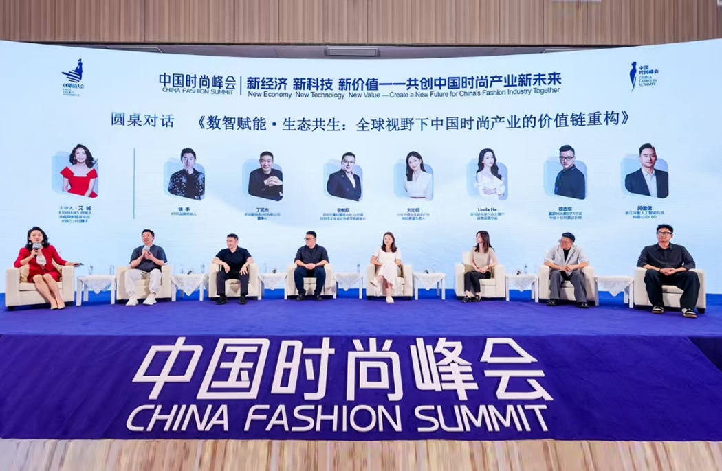 數(shù)字打版不是終點，文化基因才是中國時尚的終極戰(zhàn)場